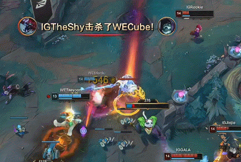 🎮好大的TheShy!Cube自掘坟墓 冰岛野辅暴打WE小天才 iG拿赛点